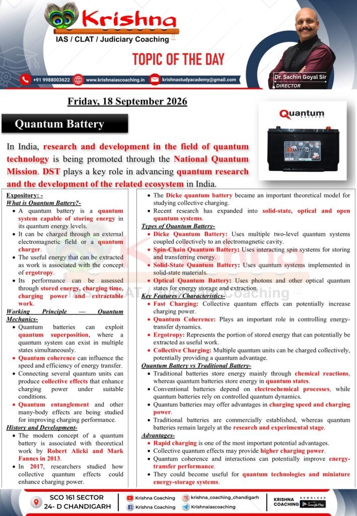 UPSC Current Affairs 18 September 2026 - What is Quantum Battery National Quantum Mission DST Topic of the Day